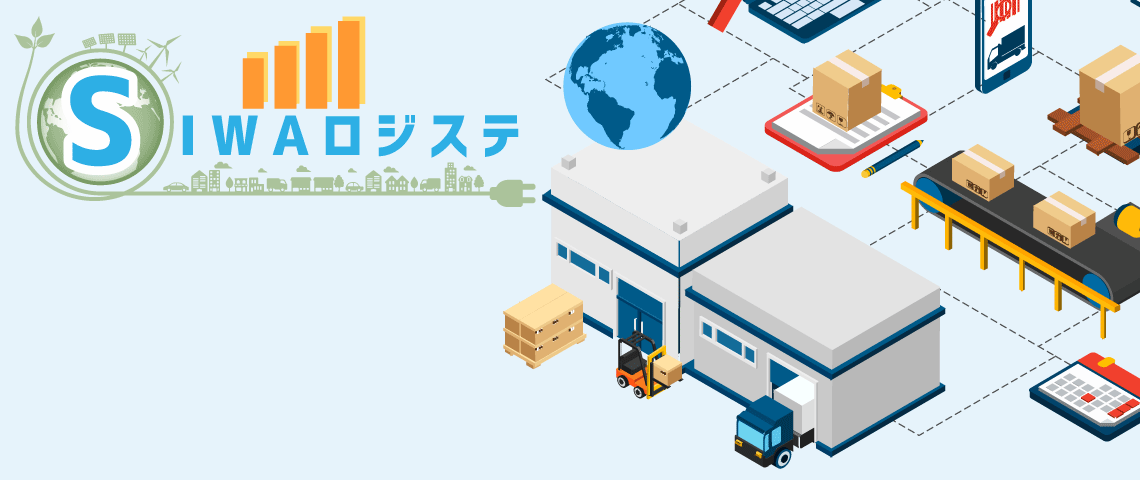 中国通信資材株式会社