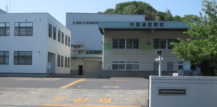 当社の物流設備 image01